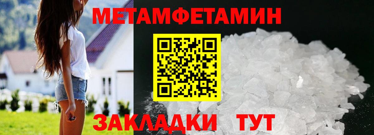 АМФ  Вход с VPN  Прохладный  АМФ Розовый 