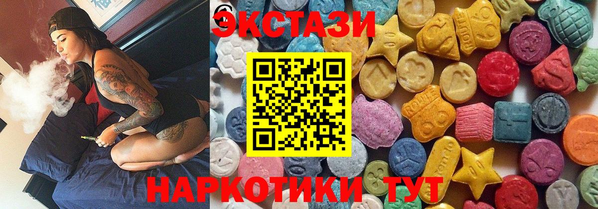 Ecstasy mix Прохладный