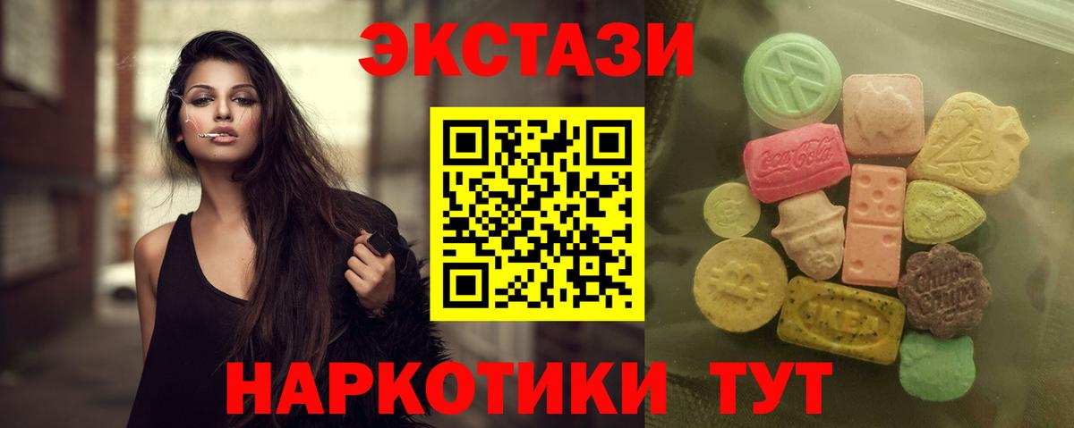 ЭКСТАЗИ Punisher    зеркало  Вход с VPN  Прохладный  Ecstasy TESLA  Ecstasy 