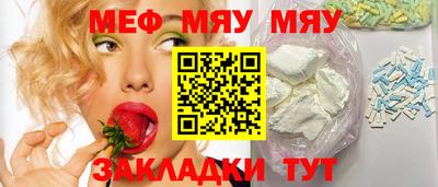 прущие крисы Ачхой-Мартан