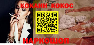 прущие грибы Бердск
