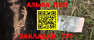твердый Белорецк