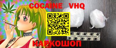 дживик Аша