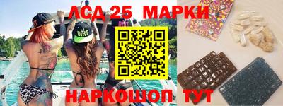 MESCALINE Белореченск
