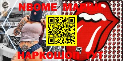 прущие крисы Ачхой-Мартан