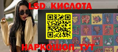 MESCALINE Белореченск