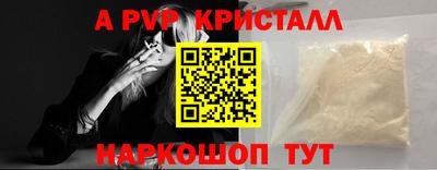 дживик Аша