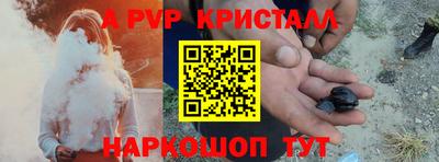 прущие крисы Баксан