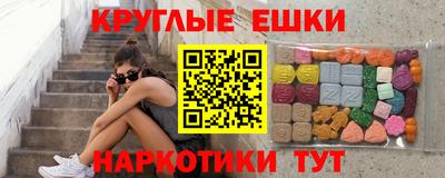 MESCALINE Белореченск