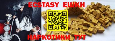 прущие крисы Баксан