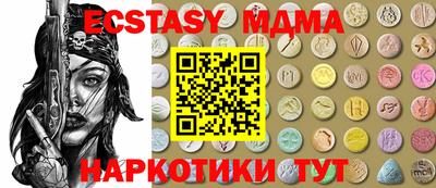 дживик Аша