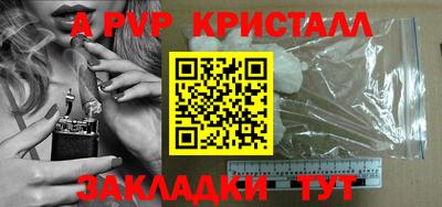 MESCALINE Белореченск