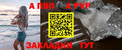 твердый Белорецк