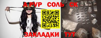 прущие крисы Ачхой-Мартан
