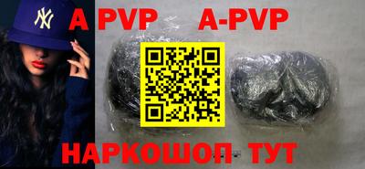 прущие грибы Бердск
