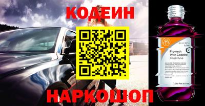 дживик Аша