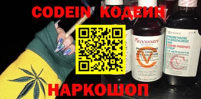 дживик Аша