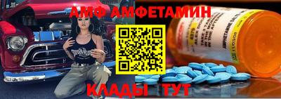 дживик Аша