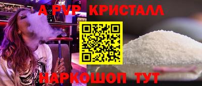 прущие крисы Ачхой-Мартан