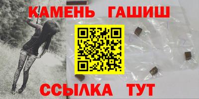 дживик Аша