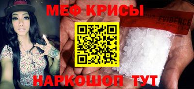 MESCALINE Белореченск