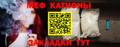 прущие грибы Бердск