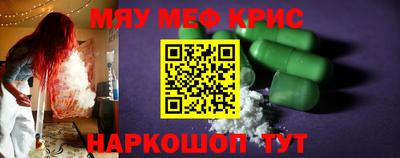 прущие крисы Ачхой-Мартан