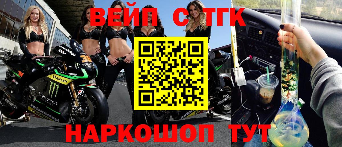 Дистиллят ТГК вейп с тгк  что такое   Прохладный  Дистиллят ТГК гашишное масло  Вход с VPN 
