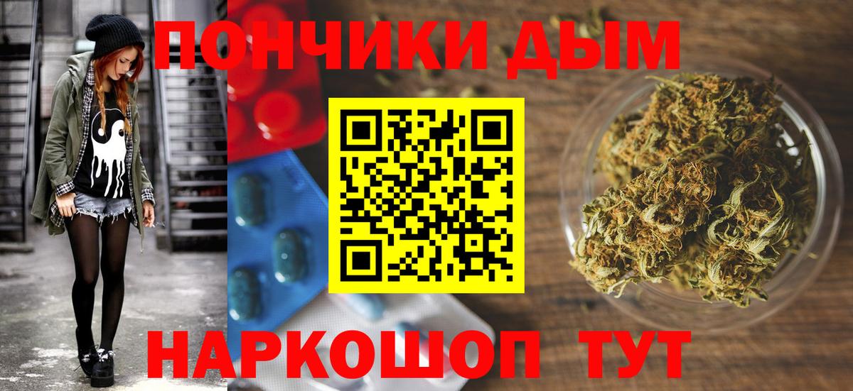 Шишки марихуана Bruce Banner  Шишки марихуана конопля  Шишки марихуана гибрид  Прохладный  Вход с VPN  Шишки марихуана гибрид 